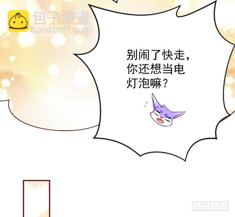 还痛吗？你&hellip;你生我的气吗？-第153话