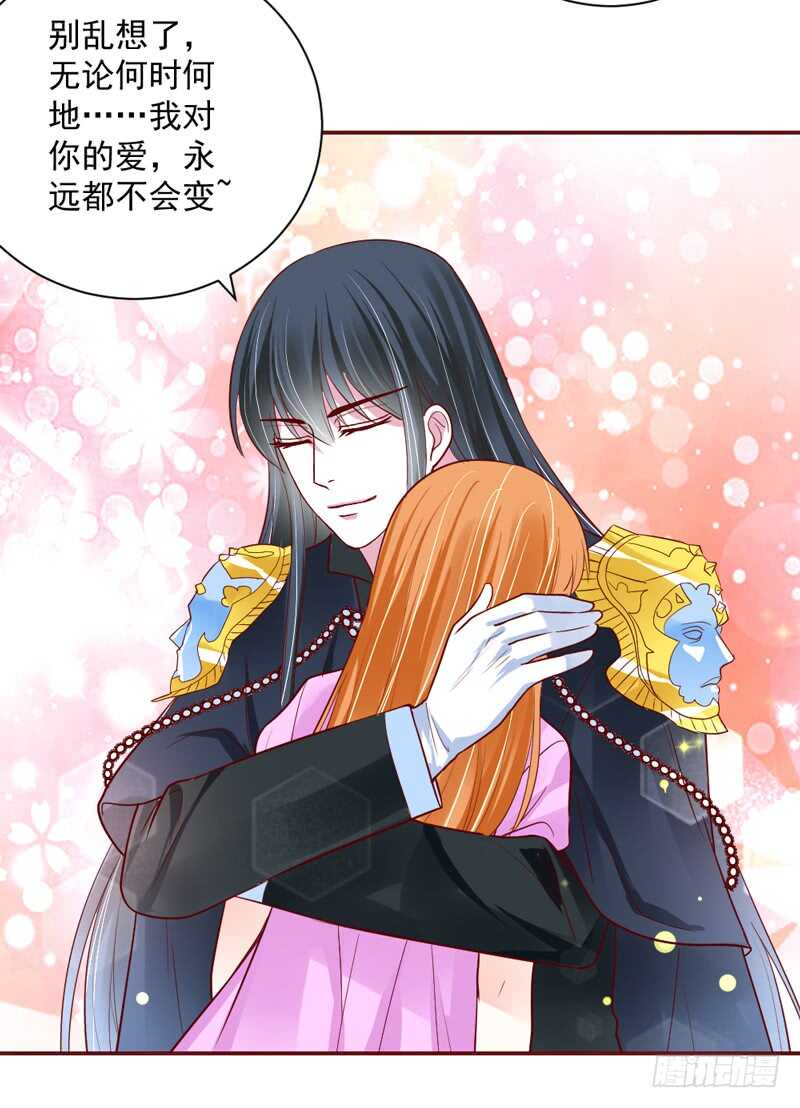 还痛吗？你&hellip;你生我的气吗？-第153话