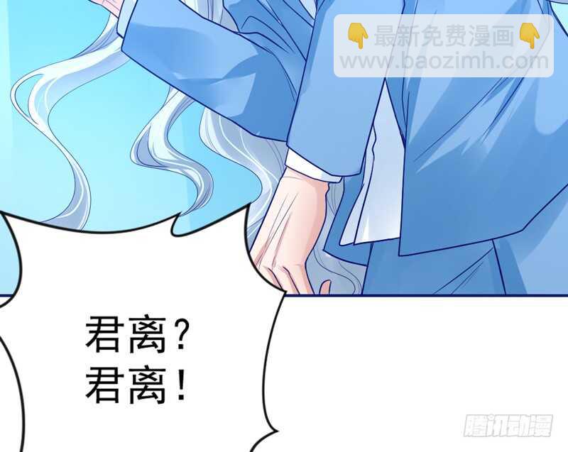 还痛吗？你&hellip;你生我的气吗？-第153话