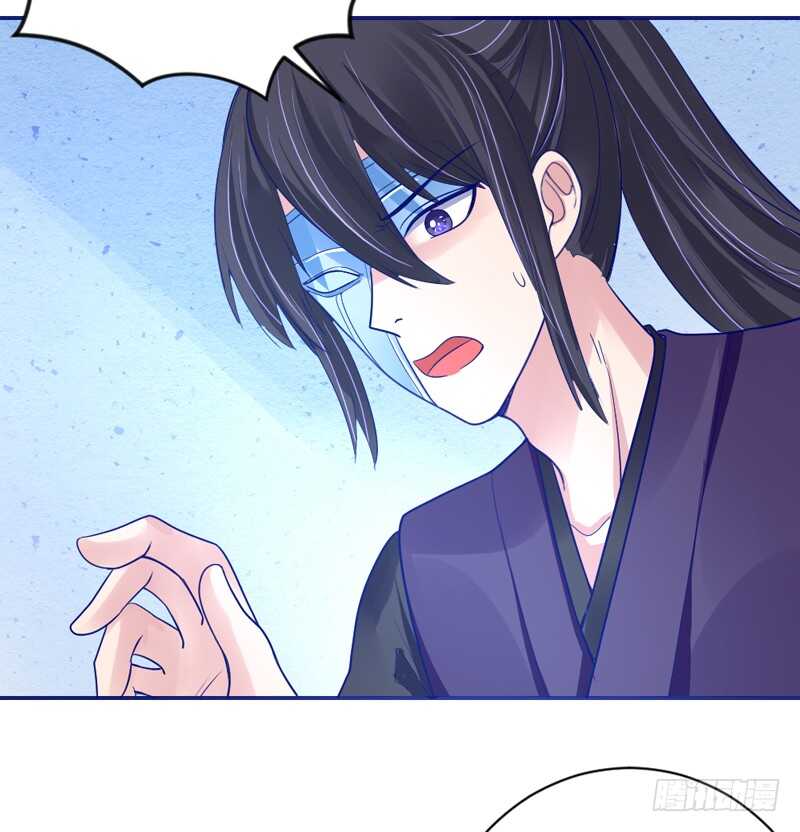 还痛吗？你&hellip;你生我的气吗？-第153话