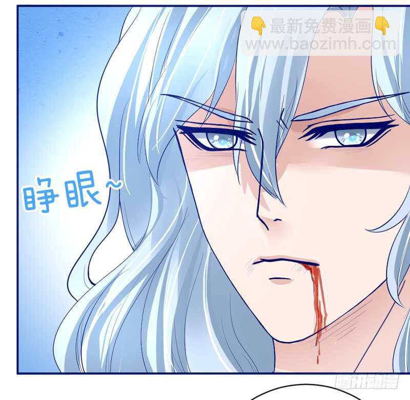 还痛吗？你&hellip;你生我的气吗？-第153话