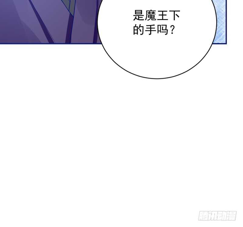 还痛吗？你&hellip;你生我的气吗？-第153话