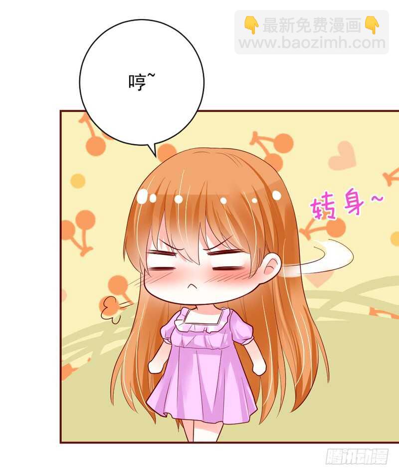 还痛吗？你&hellip;你生我的气吗？-第153话