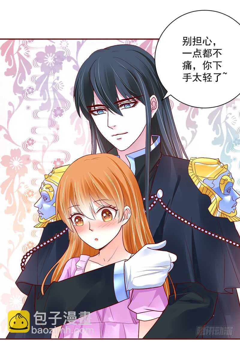 还痛吗？你&hellip;你生我的气吗？-第153话