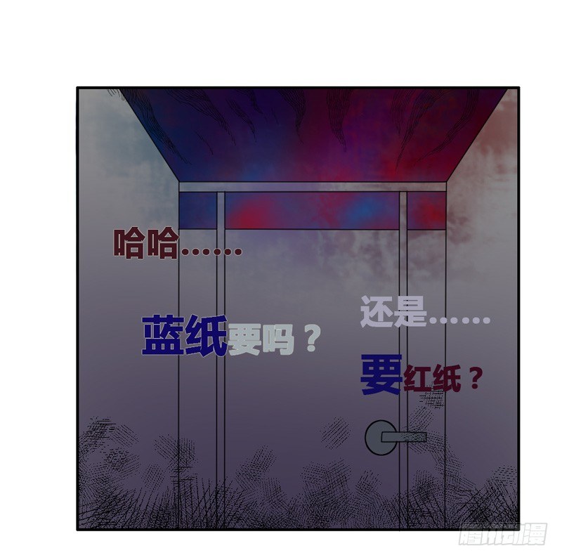 男人都不可信？-第17话