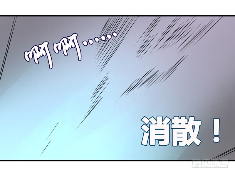男人都不可信？-第17话
