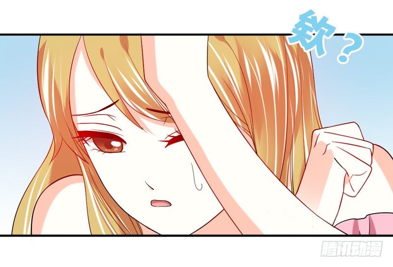 男人都不可信？-第17话