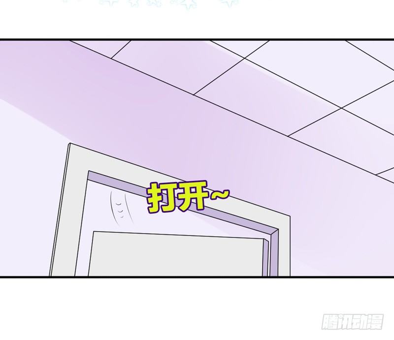 男人都不可信？-第17话