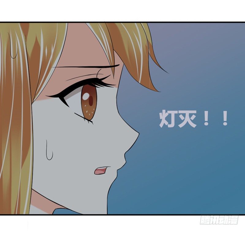 男人都不可信？-第17话