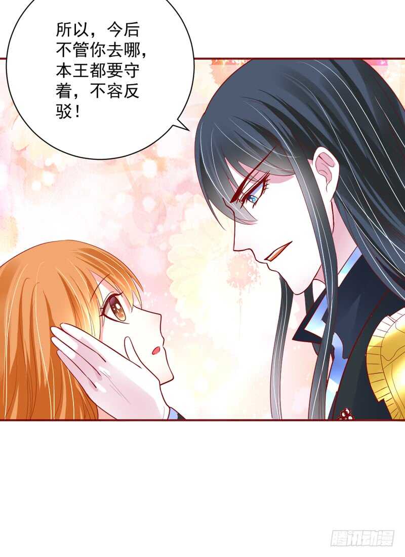 爱上了天使？还是恋上了恶魔？-第155话