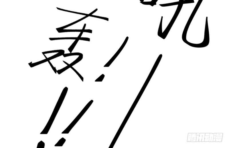 爱上了天使？还是恋上了恶魔？-第155话