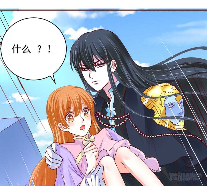 爱上了天使？还是恋上了恶魔？-第155话