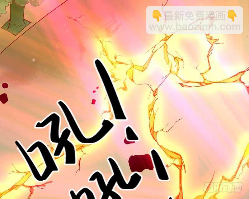爱上了天使？还是恋上了恶魔？-第155话