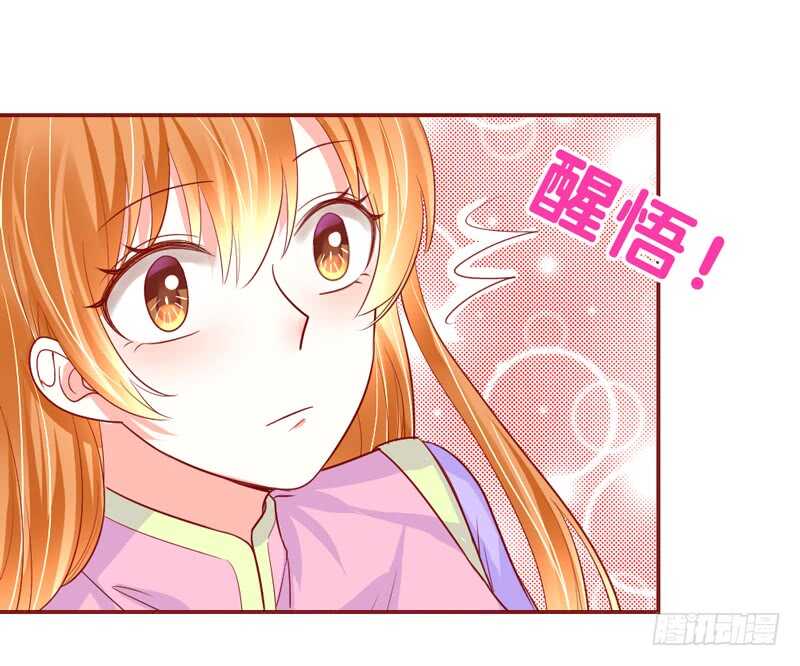 爱上了天使？还是恋上了恶魔？-第155话