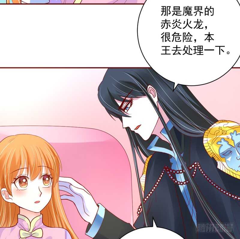 爱上了天使？还是恋上了恶魔？-第155话