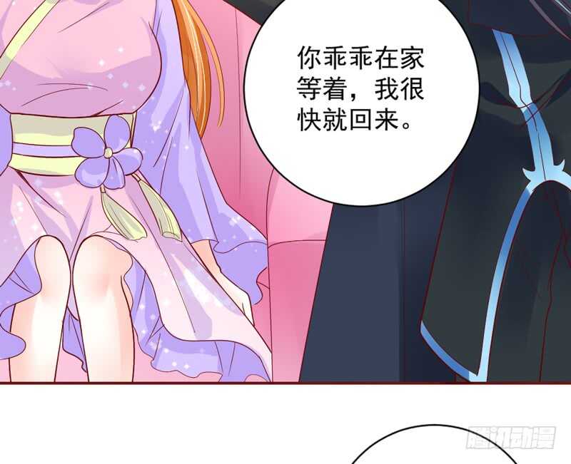 爱上了天使？还是恋上了恶魔？-第155话