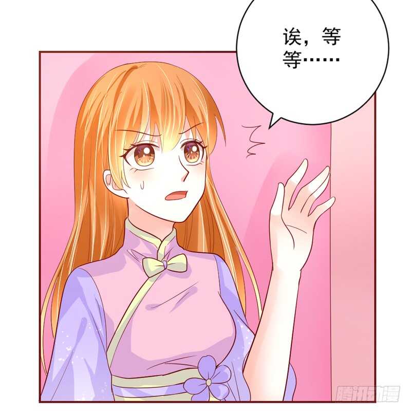 爱上了天使？还是恋上了恶魔？-第155话