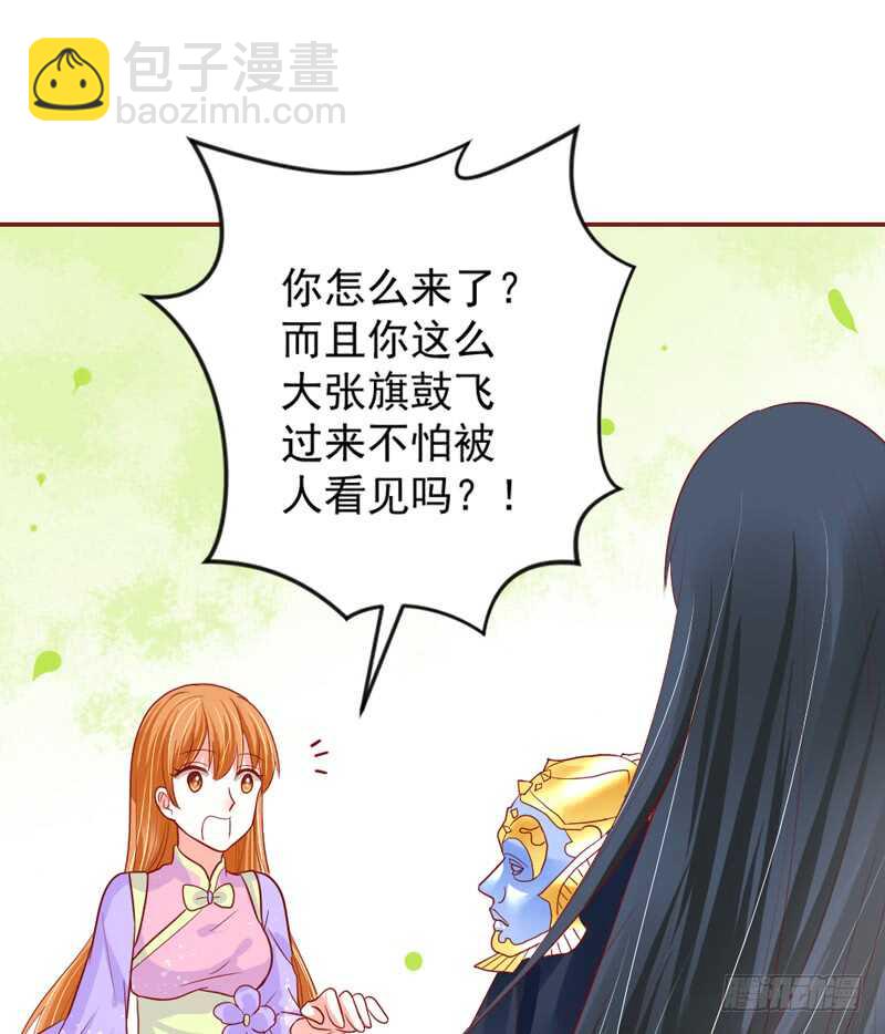 爱上了天使？还是恋上了恶魔？-第155话