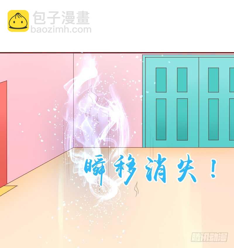 爱上了天使？还是恋上了恶魔？-第155话