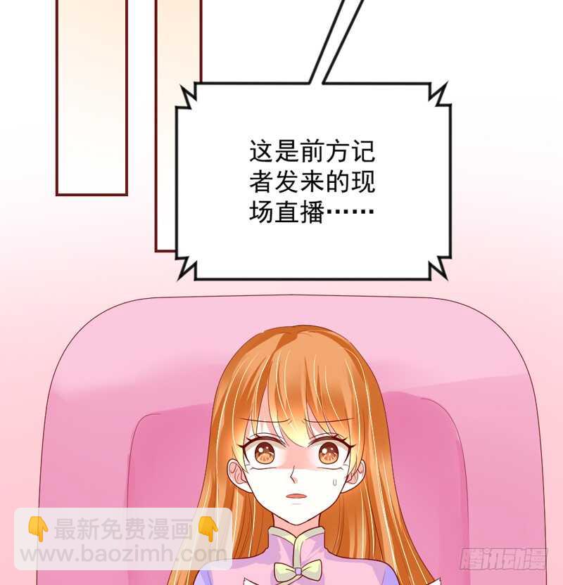 爱上了天使？还是恋上了恶魔？-第155话