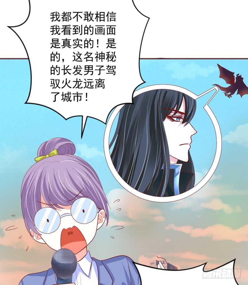 爱上了天使？还是恋上了恶魔？-第155话