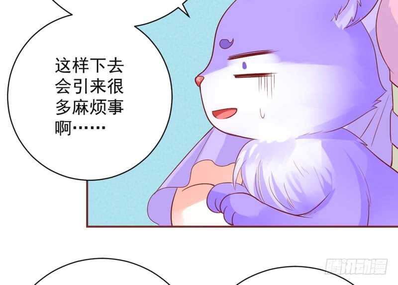 爱上了天使？还是恋上了恶魔？-第155话