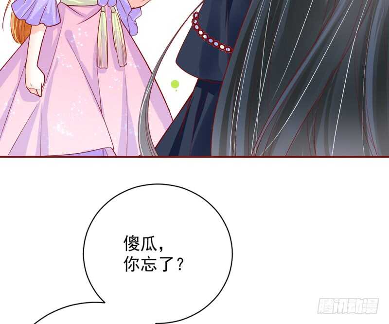 爱上了天使？还是恋上了恶魔？-第155话