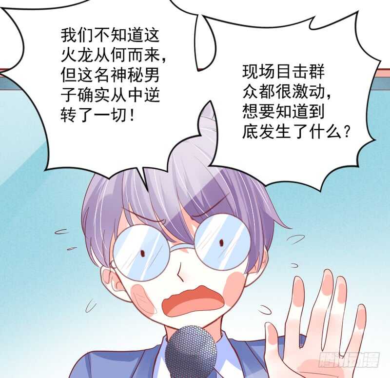 爱上了天使？还是恋上了恶魔？-第155话