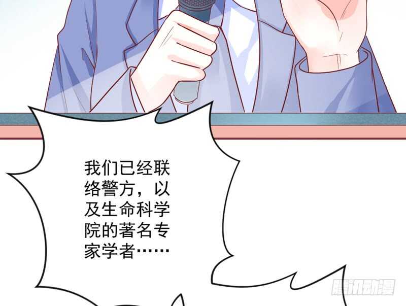 爱上了天使？还是恋上了恶魔？-第155话