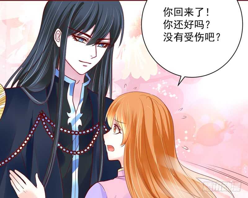 爱上了天使？还是恋上了恶魔？-第155话