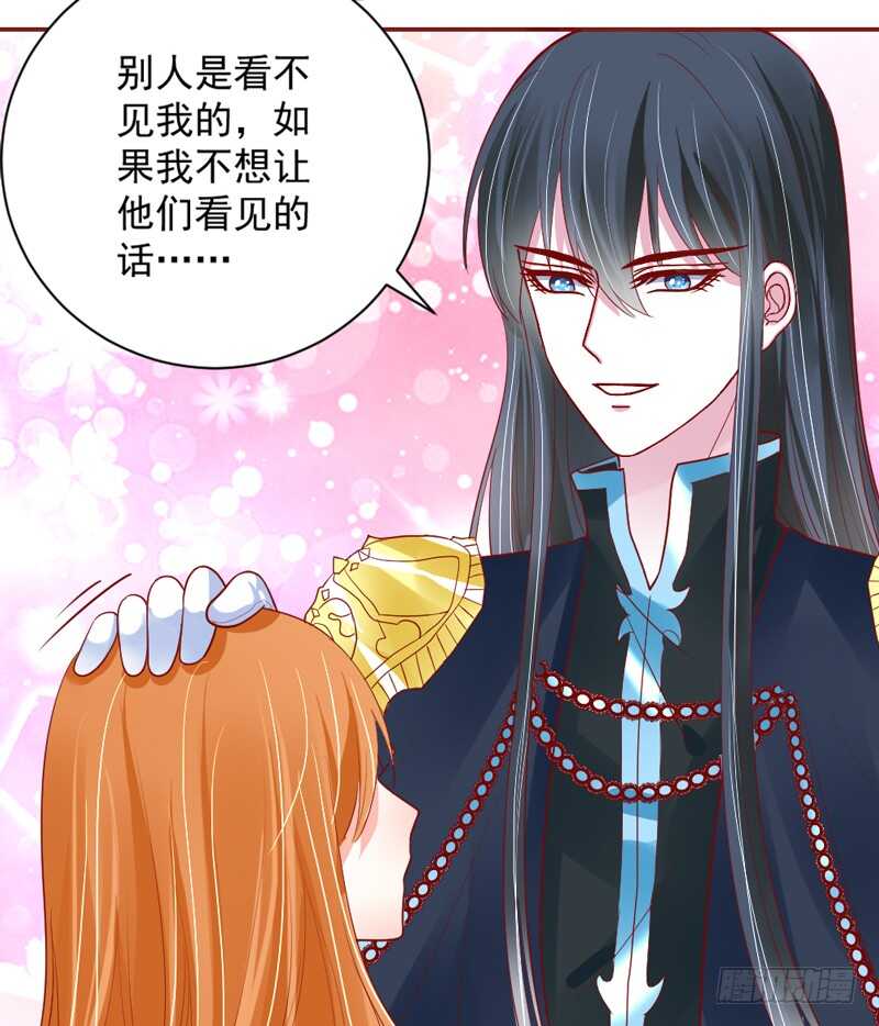 爱上了天使？还是恋上了恶魔？-第155话