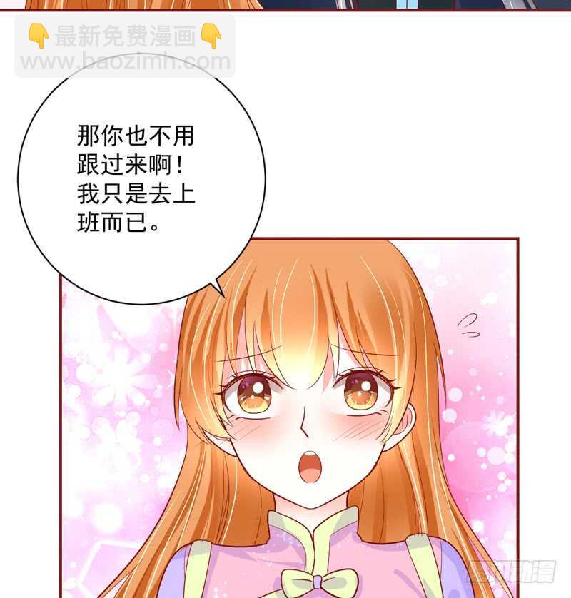 爱上了天使？还是恋上了恶魔？-第155话