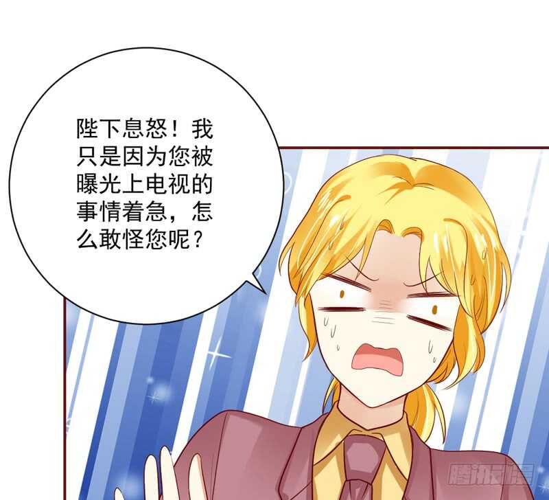 我想要守护的你，是如此可爱~(1/2)-第157话