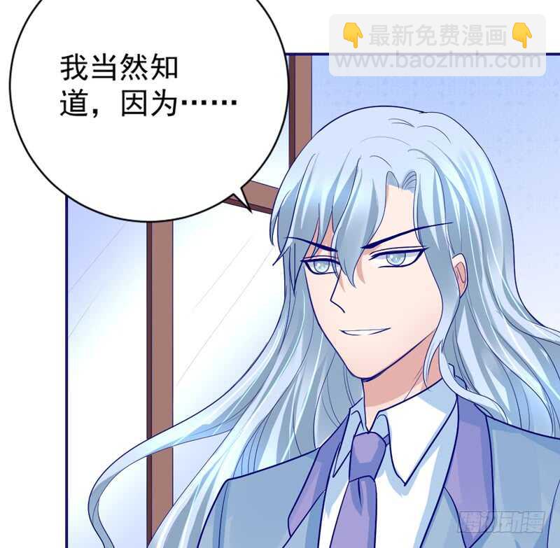 我想要守护的你，是如此可爱~(1/2)-第157话