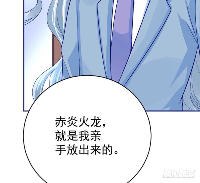 我想要守护的你，是如此可爱~(1/2)-第157话