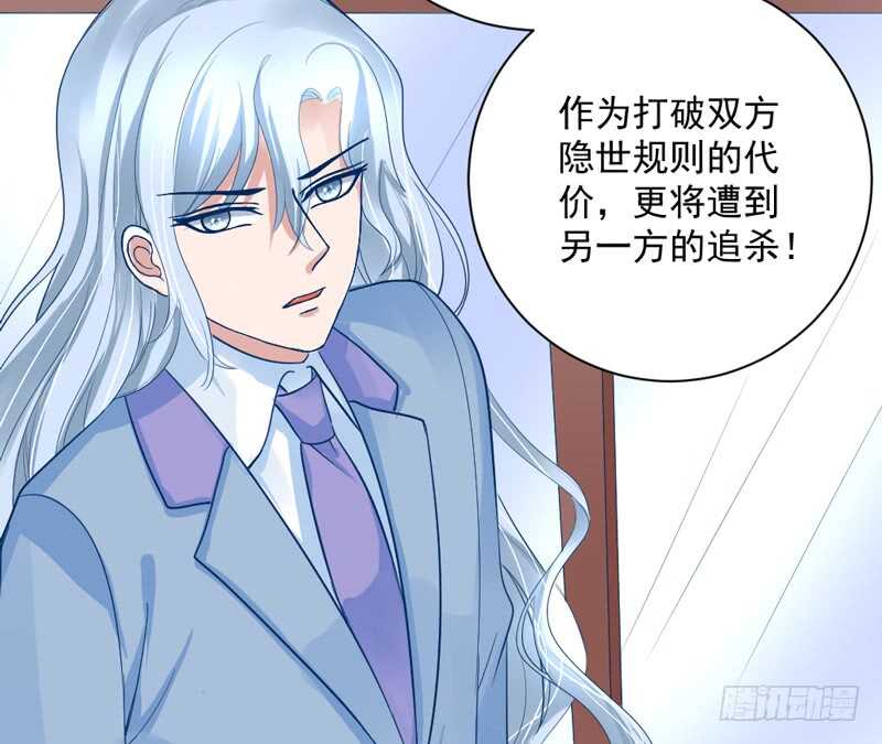 我想要守护的你，是如此可爱~(1/2)-第157话