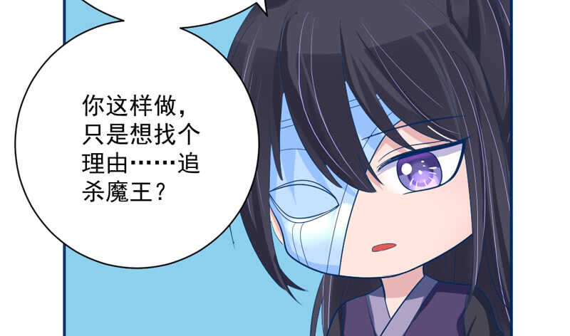 我想要守护的你，是如此可爱~(1/2)-第157话