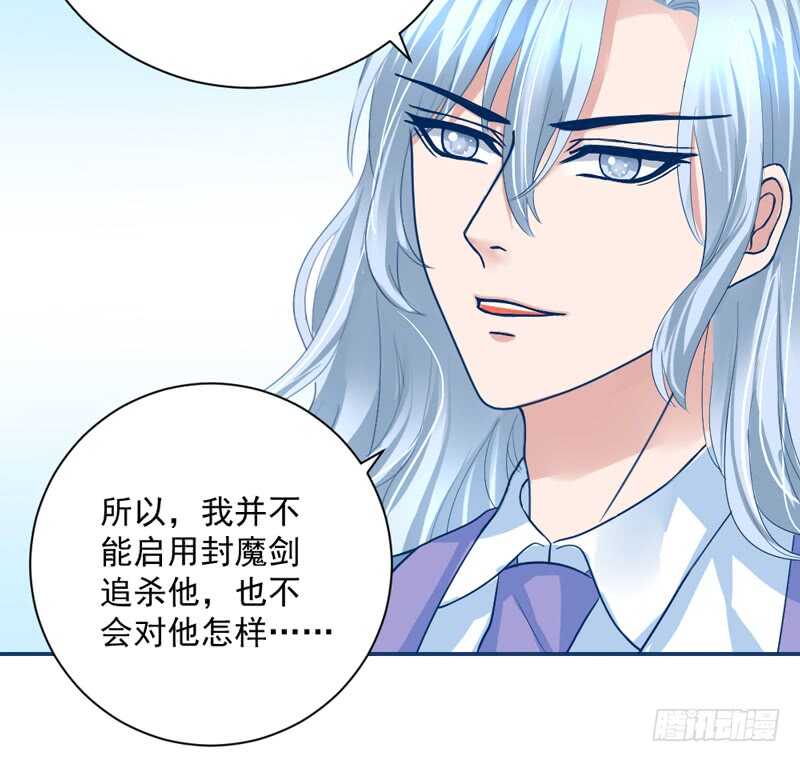 我想要守护的你，是如此可爱~(1/2)-第157话