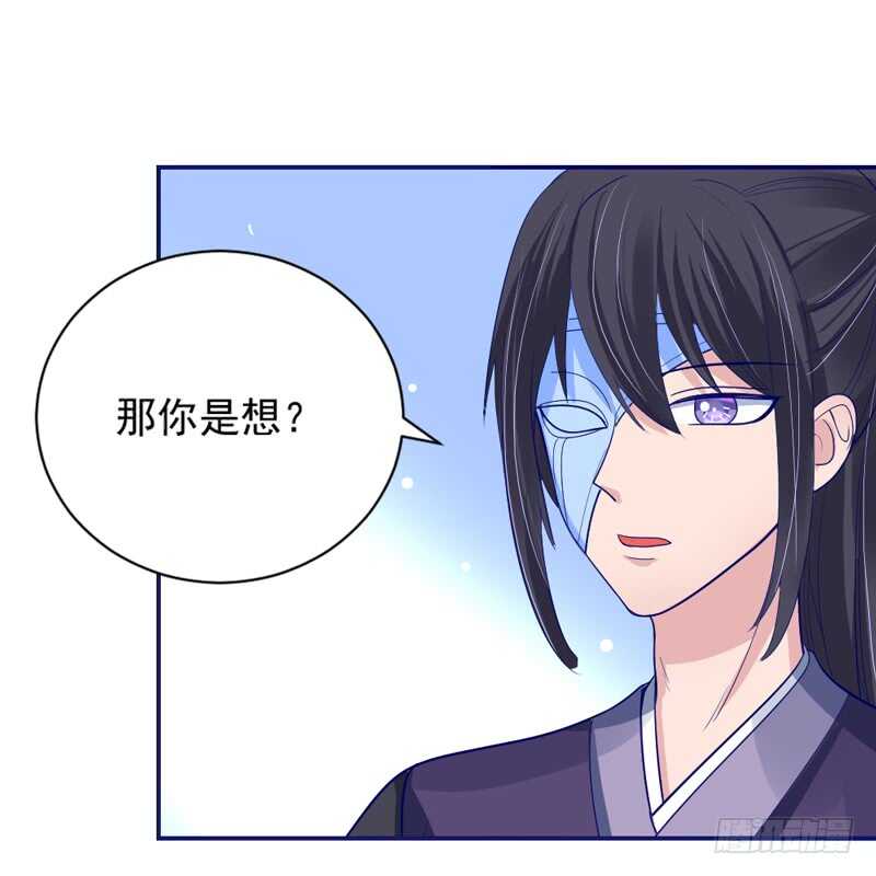 我想要守护的你，是如此可爱~(1/2)-第157话