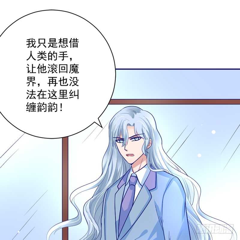 我想要守护的你，是如此可爱~(1/2)-第157话