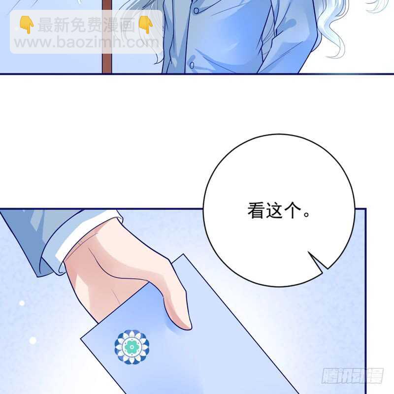 我想要守护的你，是如此可爱~(1/2)-第157话