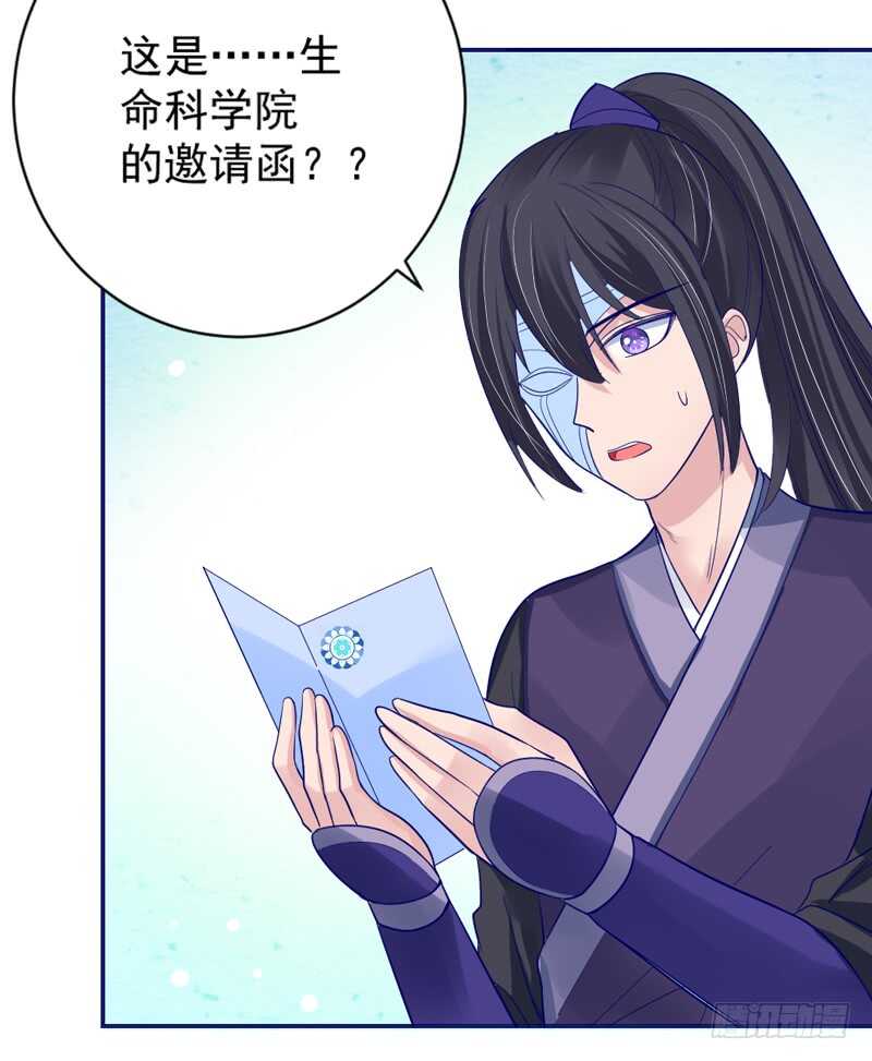 我想要守护的你，是如此可爱~(1/2)-第157话