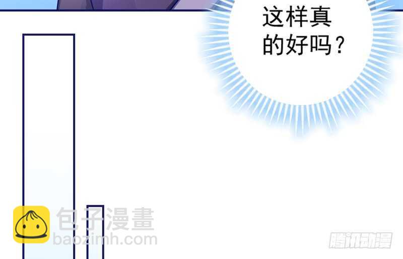 我想要守护的你，是如此可爱~(1/2)-第157话