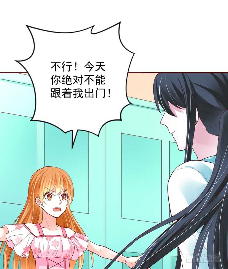我想要守护的你，是如此可爱~(1/2)-第157话