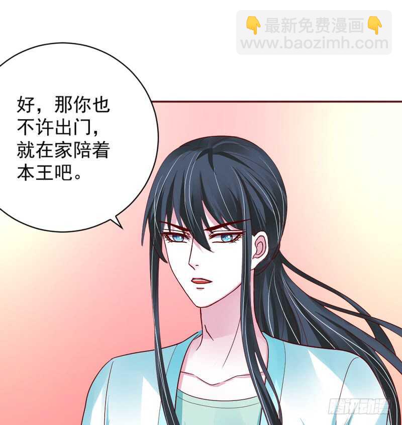 我想要守护的你，是如此可爱~(1/2)-第157话