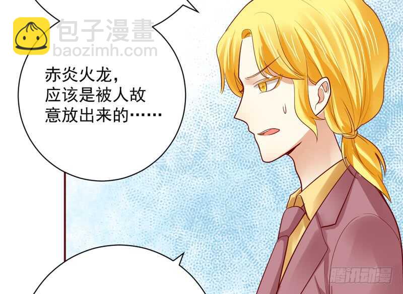 我想要守护的你，是如此可爱~(1/2)-第157话