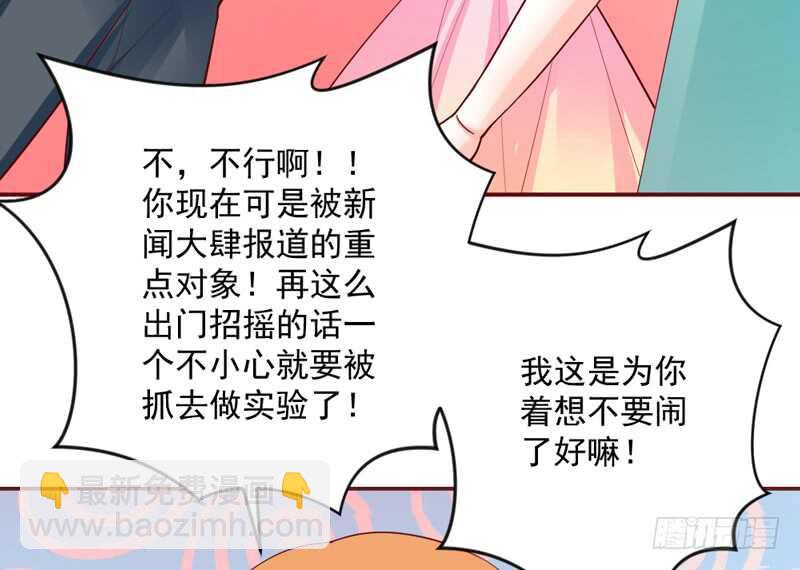 我想要守护的你，是如此可爱~(1/2)-第157话