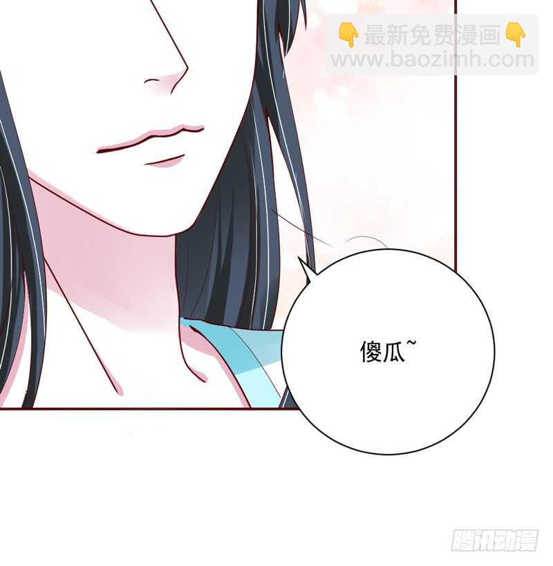 我想要守护的你，是如此可爱~(1/2)-第157话