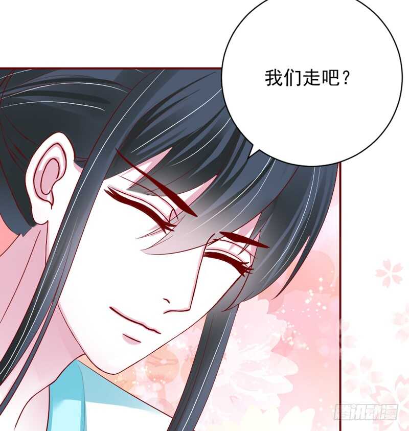 我想要守护的你，是如此可爱~(1/2)-第157话
