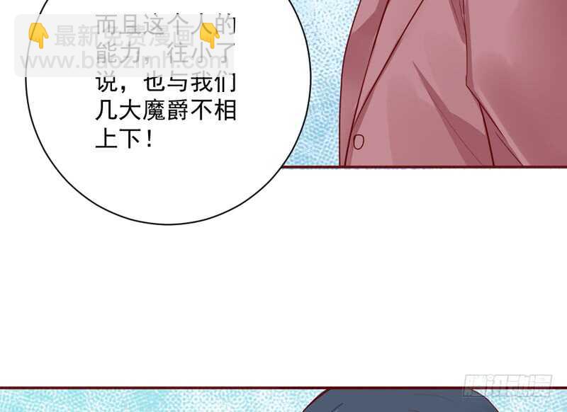 我想要守护的你，是如此可爱~(1/2)-第157话